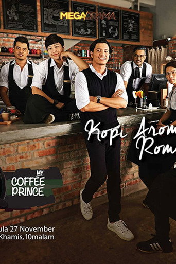 Poster for My Coffee Prince