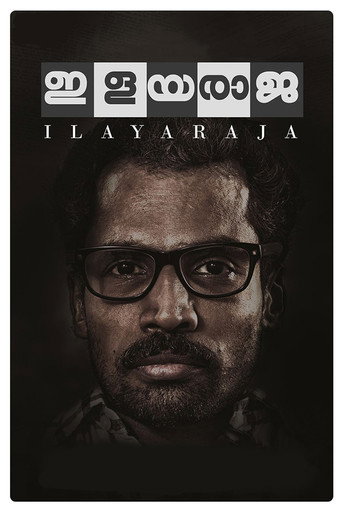 Poster for Ilayaraja