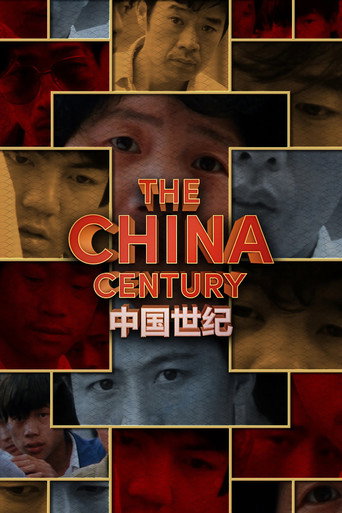 Poster for The China Century