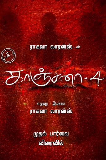 Poster for Kanchana 4