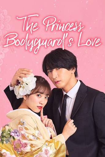 Poster for The Princess Bodyguard’s Love