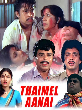 Poster for Thaimel Aanai