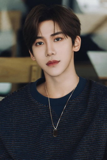 Portrait of Ding Zeren