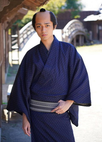 Poster for Wagemon: Nagasaki Tsuyaku Ibun