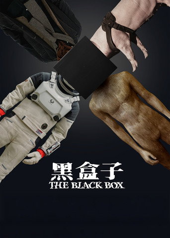 The poster for Season 1