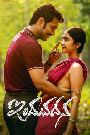 Poster for Induvadana