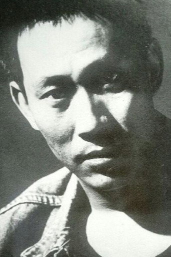 Portrait of Wu Jing'an