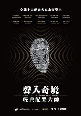 Poster for In The Tracks Of - Special Edition