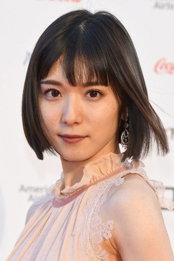 Portrait of Mayu Matsuoka