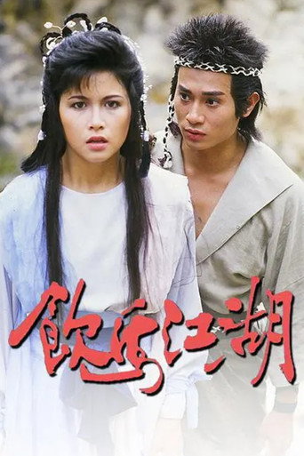 Poster for The Conspiracy