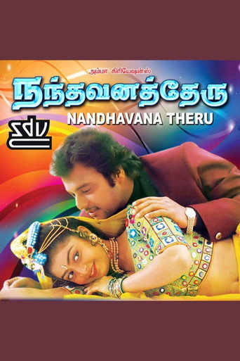 Poster for Nandhavana Theru