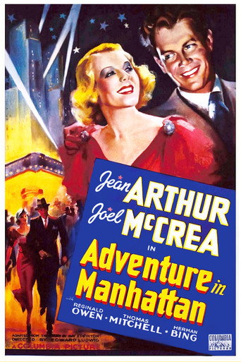 Poster for Adventure in Manhattan