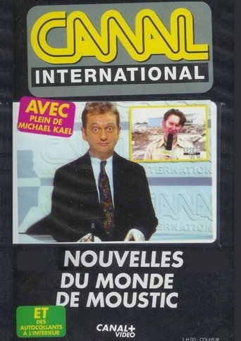 The poster for Season 1