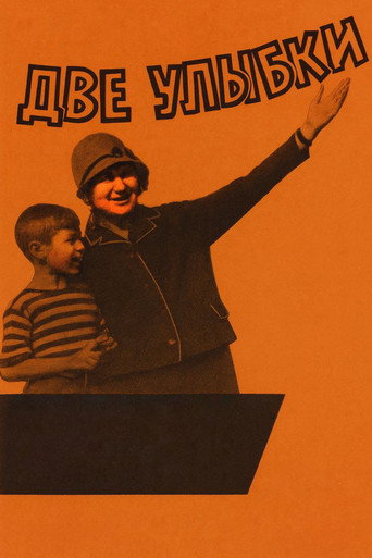 Poster for Two Smiles
