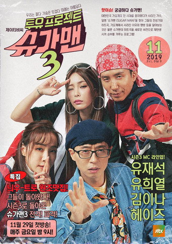 The poster for Season 3