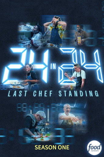 The poster for Season 1