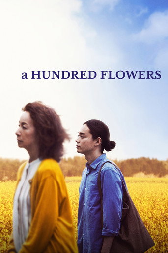 Poster for A Hundred Flowers