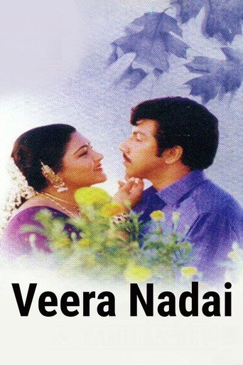 Poster for Veeranadai