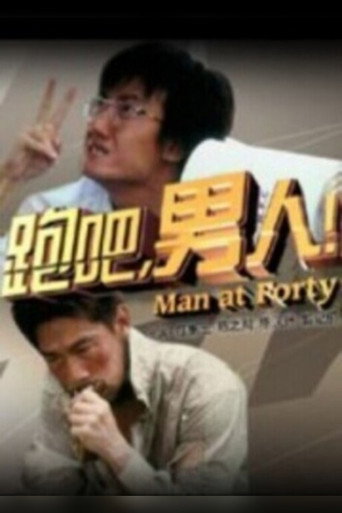 Poster for Man at Forty