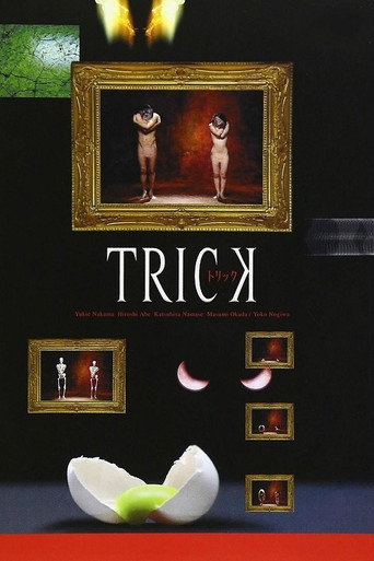 The poster for Season 1