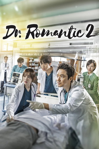 The poster for Dr. Romantic 2