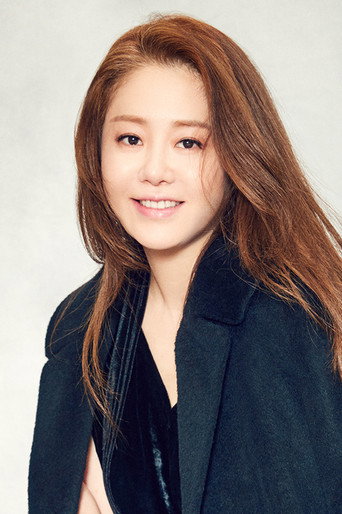 Portrait of Go Hyun-jung