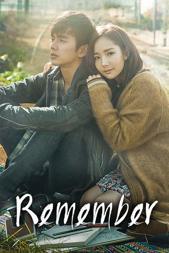 Poster for Remember