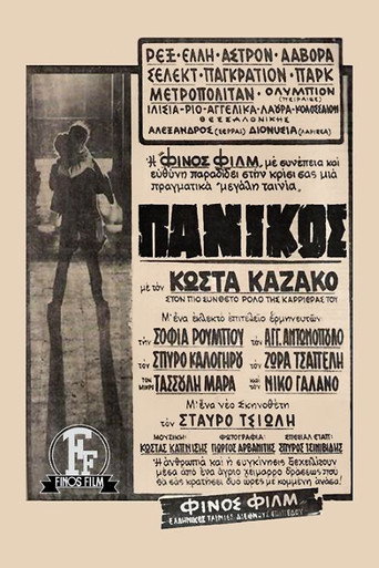 Poster for Panic