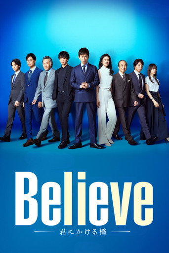 Poster for Believe: A Bridge to You