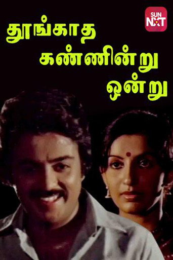 Poster for Thoongadha Kannendru Onru
