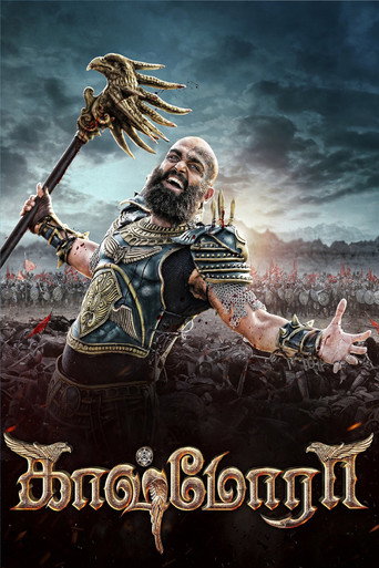 Poster for Kaashmora