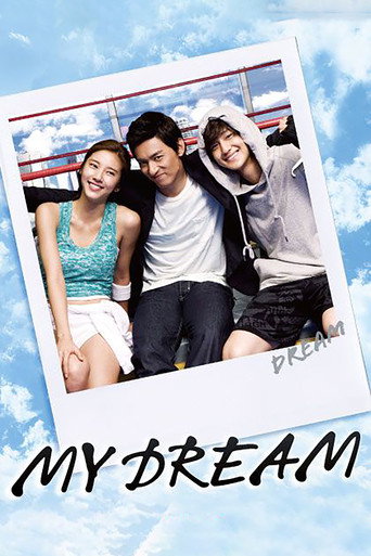 Poster for Dream