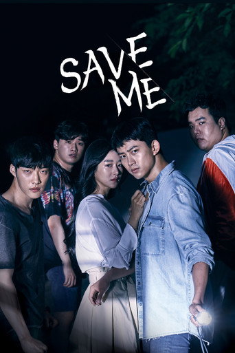The poster for Season 1