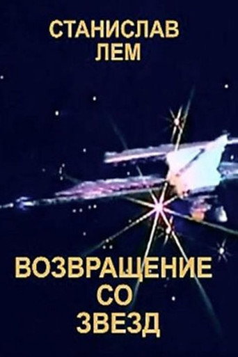 Poster for Return from the Stars