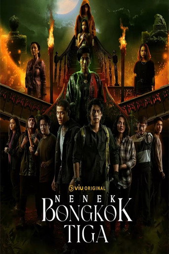 The poster for Season 1