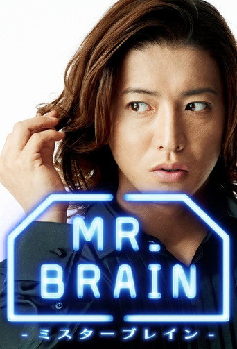 Poster for MR.BRAIN