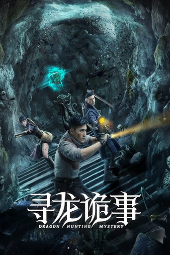 Poster for Dragon Hunting Mystery