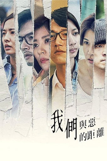 The poster for Season 1