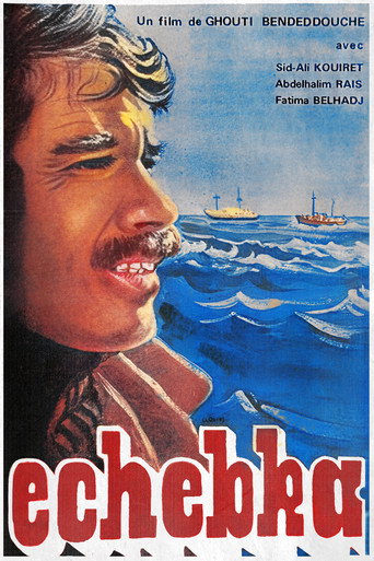 Poster for Echebka (الشبكة)
