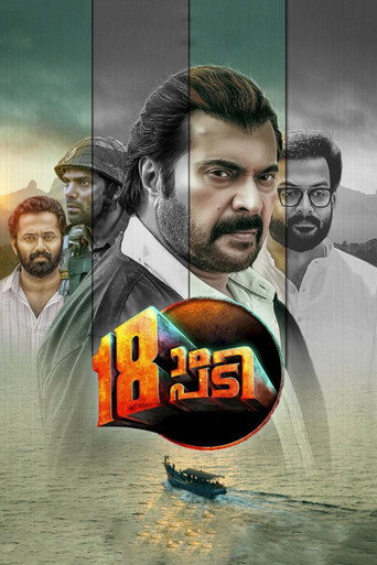 Poster for Pathinettam Padi