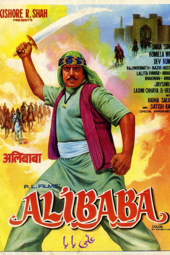 Poster for Alibaba