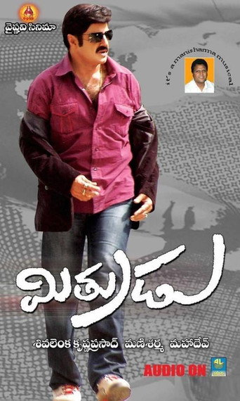 Poster for Mitrudu