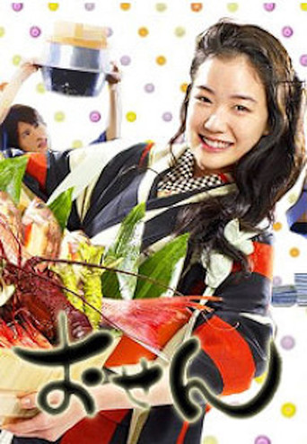 Poster for Osen