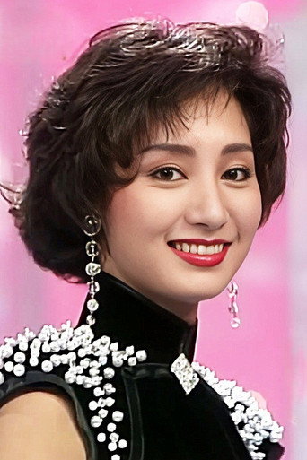 Portrait of Sue Tam