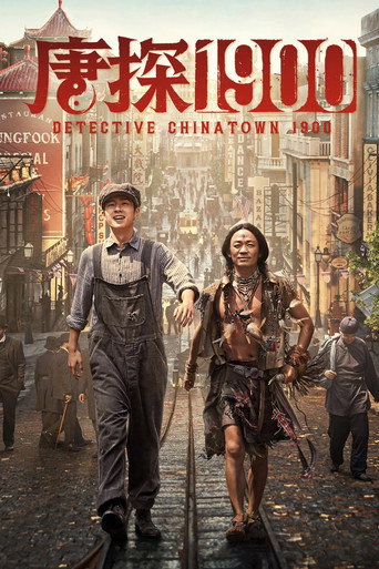 Poster for Detective Chinatown 1900