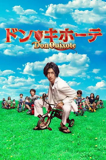 Poster for Don Quixote