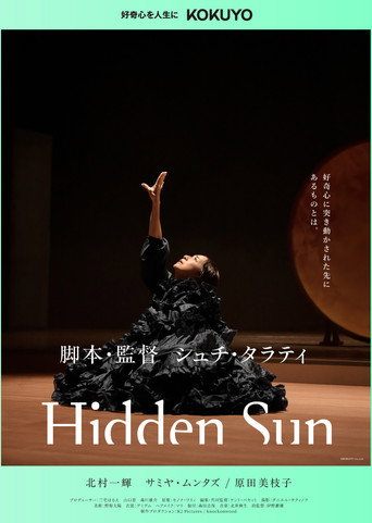 Poster for Hidden Sun