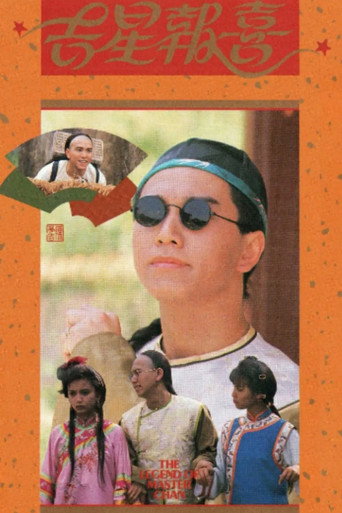 Poster for The Legend of Master Chan