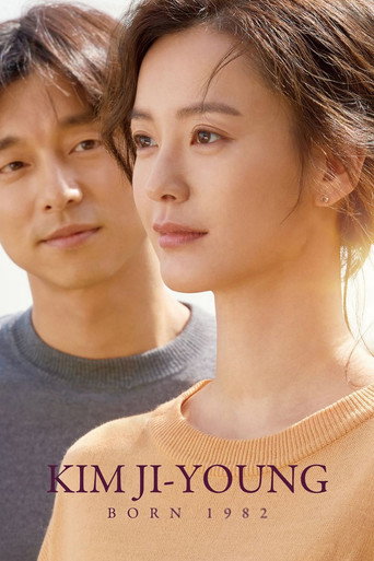 Poster for Kim Ji-young: Born 1982