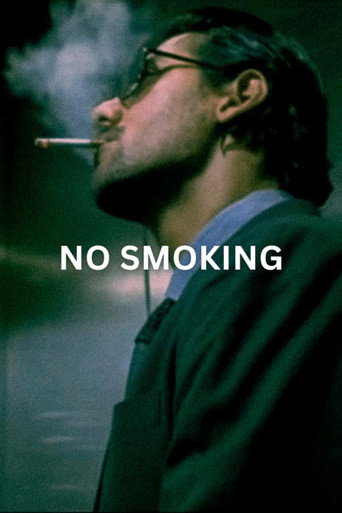 Poster for No Smoking
